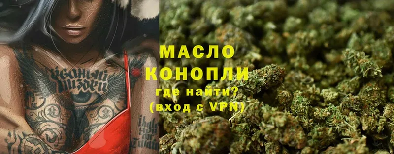 ТГК Wax  цена   Межгорье 